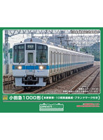 32248 小田急1000形（未更新車・10両貫通編成・ブランドマーク付き）増結用中間車6両セット（動力無し）