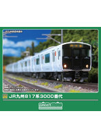 32245 JR九州817系3000番代 基本3両編成セット（動力付き）