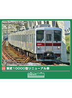 1304T 東武10000型リニューアル車 8両編成動力付きトータルセット