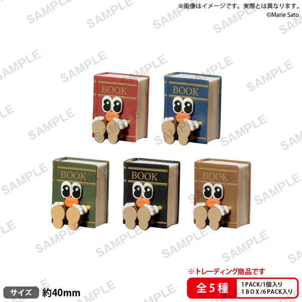 BUSHIROAD THE BOX おすわりちゃんズ BOOK （全5種） 1BOX:6個入