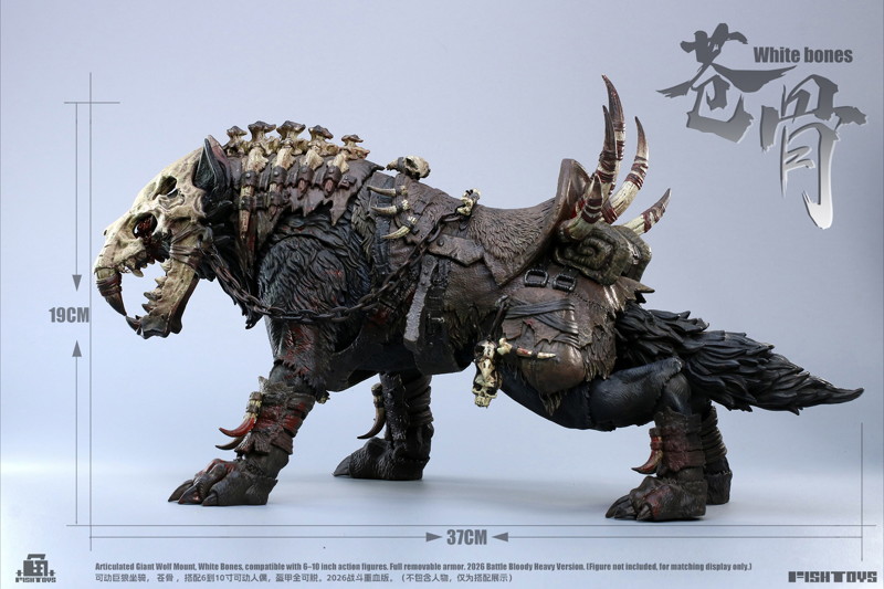 Fish Toys ザ・ジャイアント・ウルフ 蒼骨 ブラッド ヘビーVer. ノンスケール可動フィギュア