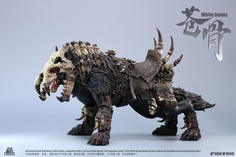 Fish Toys ザ・ジャイアント・ウルフ 蒼骨 ブラッド ヘビーVer. ノンスケール可動フィギュアのサムネイル画像