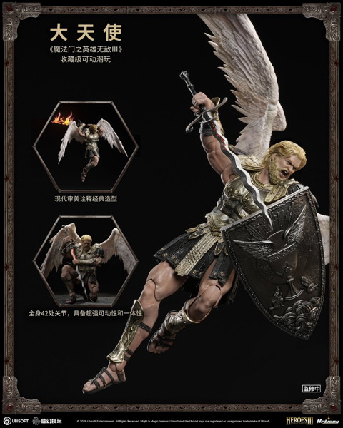 ヒーローズ・オブ・マイト・アンド・マジック III 1/12 アクションフィギュア アークエンジェル デラックス版