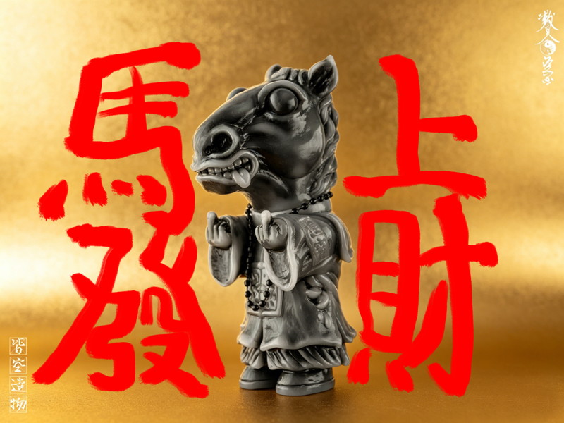 NIHILITY CREATION 金運キョンシーちゃん 金運爆発 ノンスケールフィギュア Cセット