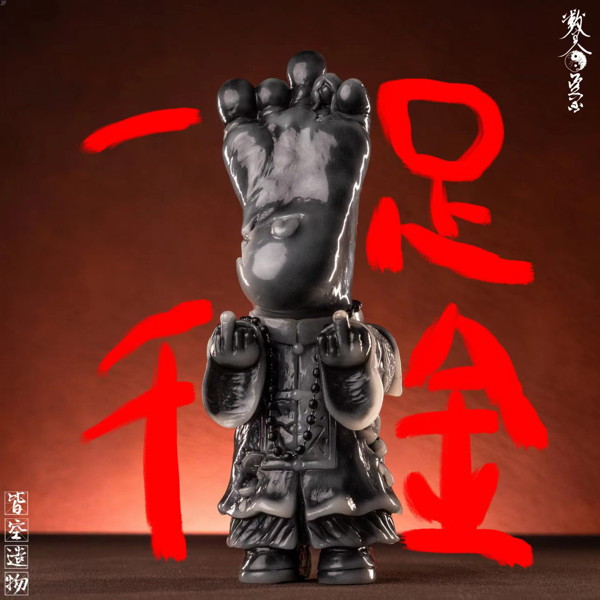 NIHILITY CREATION 金運キョンシーちゃん 金運爆発 ノンスケールフィギュア Cセット