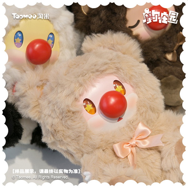 Taomee Mole’s World スイートベアシリーズ トレーディングプラッシュ（1BOX=6個入）