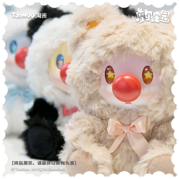 Taomee Mole’s World スイートベアシリーズ トレーディングプラッシュ（1BOX=6個入）