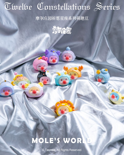 Taomee Mole’s World 祈願星座シリーズ トレーディングフィギュア（1BOX=12個入）