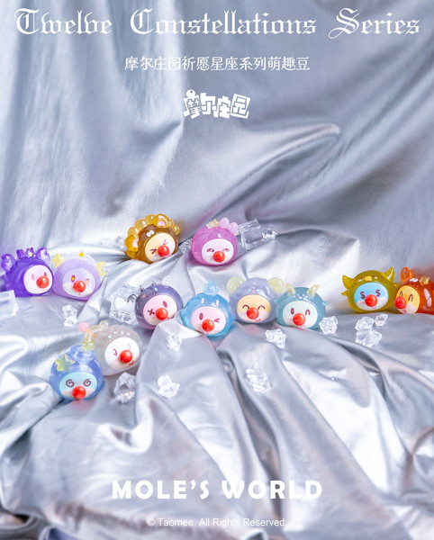 Taomee Mole’s World 祈願星座シリーズ トレーディングフィギュア（1BOX=12個入）