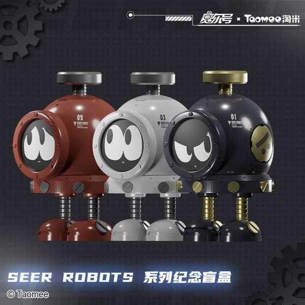 Taomee Seer Robotシリーズ トレーディングフィギュア（1BOX=6個入）