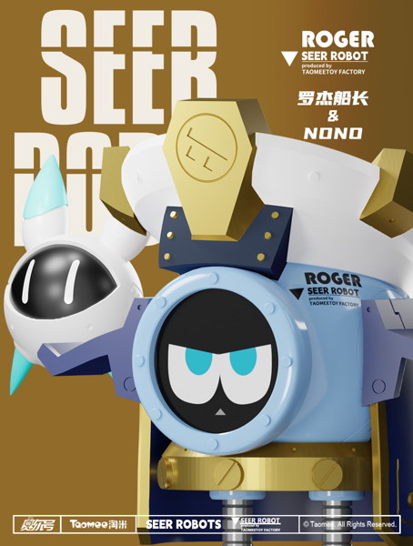 Taomee Seer Robotシリーズ トレーディングフィギュア（1BOX=6個入）