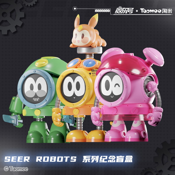 Taomee Seer Robotシリーズ トレーディングフィギュア（1BOX=6個入）