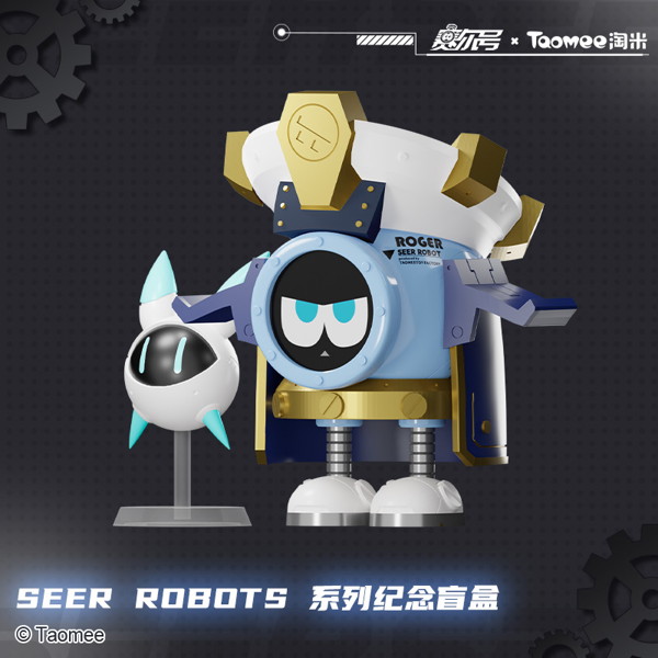 Taomee Seer Robotシリーズ トレーディングフィギュア（1BOX=6個入）