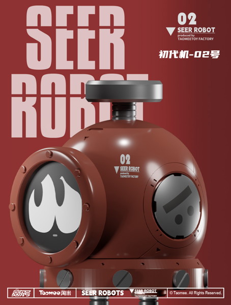 Taomee Seer Robotシリーズ トレーディングフィギュア（1BOX=6個入）