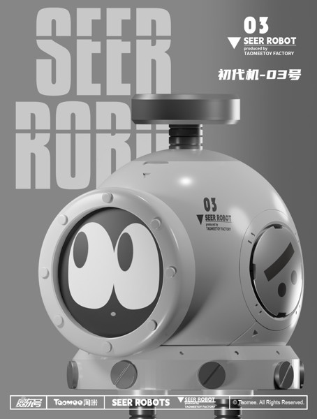 Taomee Seer Robotシリーズ トレーディングフィギュア（1BOX=6個入）
