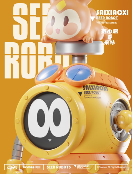 Taomee Seer Robotシリーズ トレーディングフィギュア（1BOX=6個入）