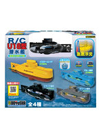 【再入荷】R/C U18型潜水艦 ブラック迷彩