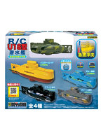【再入荷】R/C U18型潜水艦 グリーン迷彩