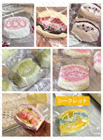 【BOX販売】フルーティープルンプルンサンドイッチ（1BOX=6個入）