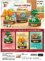 【BOX販売】Journey with You！Anniversary はじまりの冒険