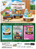 【BOX販売】Journey with You！Anniversary 新たなる旅立ち