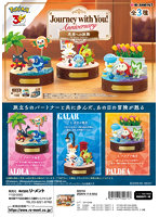 【BOX販売】Journey with You！Anniversary 未来への旅路