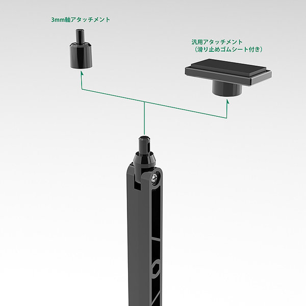 THE合体 ディスプレイベース