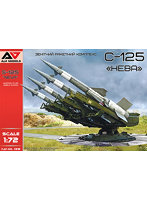 MVA72015 1/72 S-125ネヴァー地対空ミサイル（A＆Amodelブランド）