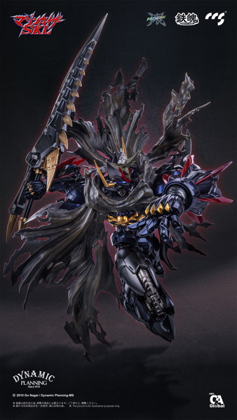 C＆A Global Ltd. × CCSTOYS 鉄魄（MORTAL MIND）シリーズ マジンカイザーSKL マジンカイザーSKL（スラッシュメタル仕様） 合金可動フィギュア