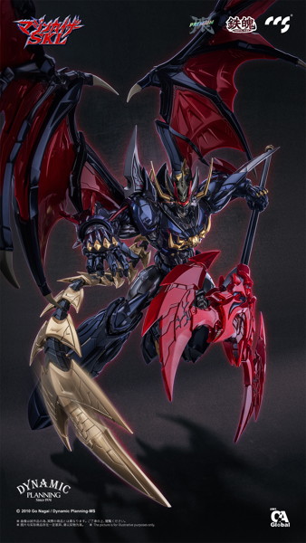 C＆A Global Ltd. × CCSTOYS 鉄魄（MORTAL MIND）シリーズ マジンカイザーSKL マジンカイザーSKL（スラッシュメタル仕様） 合金可動フィギュア
