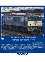 12107 EF64-1000形（後期型・長岡車両センター）