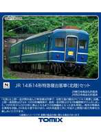 97610 14系14形特急寝台客車（北陸）セット（8両）