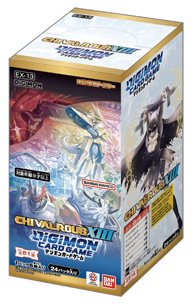 【BOX販売】デジモンカードゲーム エクストラブースター CHIVALROUS XIII 【EX-13】