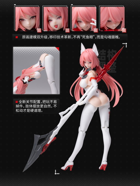 九尾の狐 妲己 1/12スケールプラスチックモデルキット 豪華版