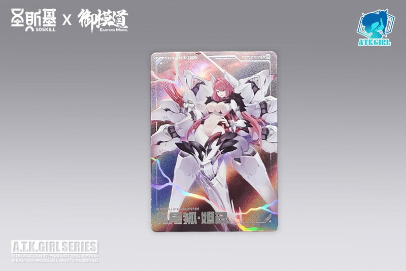 九尾の狐 妲己 1/12スケールプラスチックモデルキット 豪華版