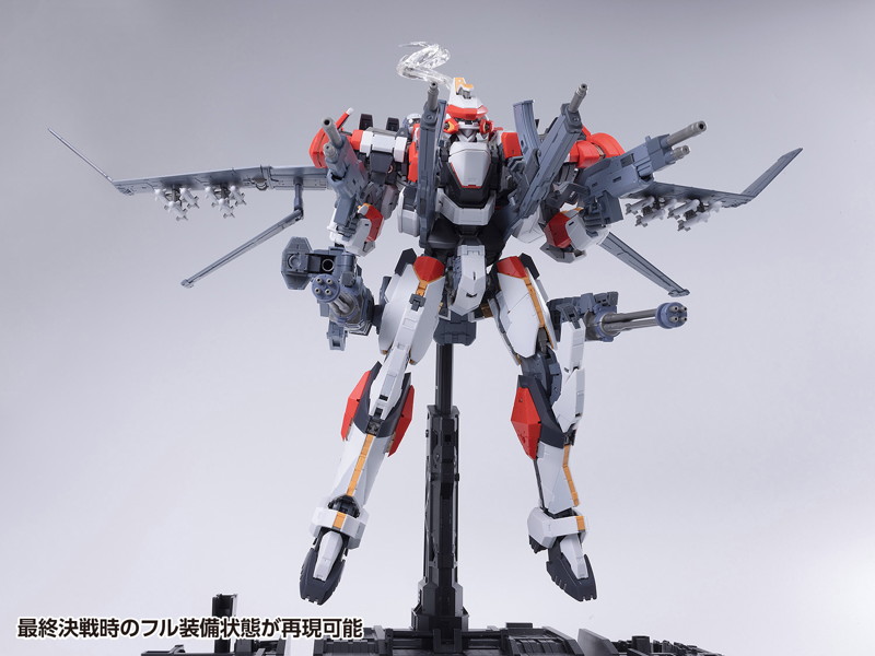 KM-108 ARX-8 レーバテイン＆XL-3 緊急展開ブースター 最終決戦仕様