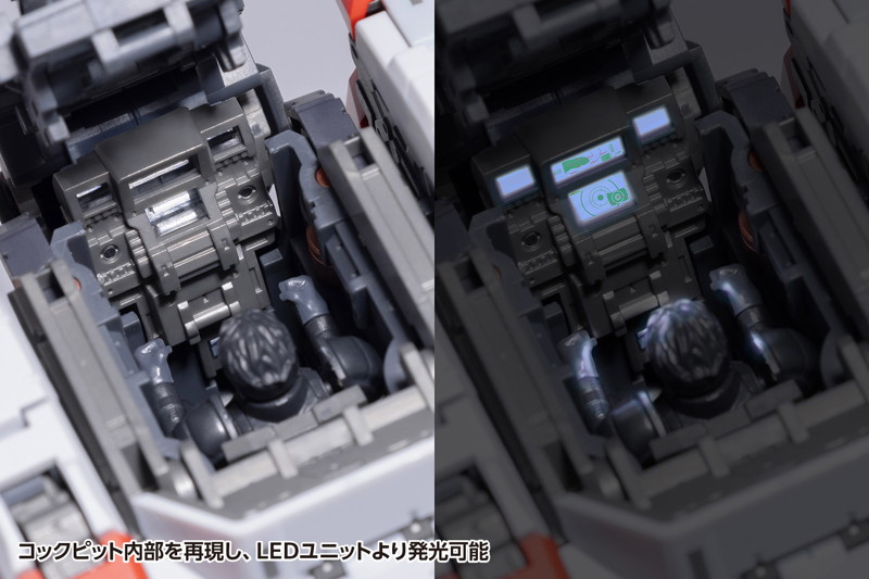 KM-108 ARX-8 レーバテイン＆XL-3 緊急展開ブースター 最終決戦仕様
