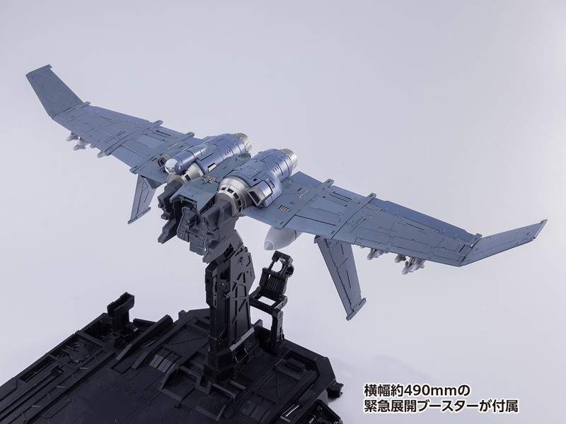 KM-108 ARX-8 レーバテイン＆XL-3 緊急展開ブースター 最終決戦仕様