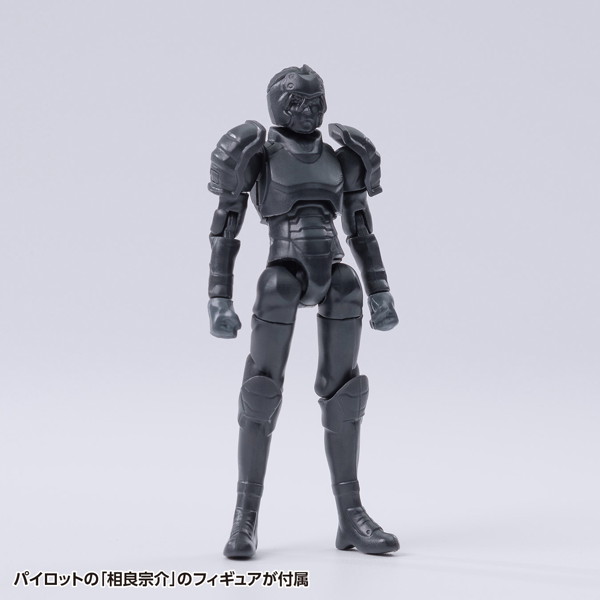 KM-108 ARX-8 レーバテイン＆XL-3 緊急展開ブースター 最終決戦仕様