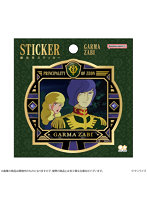 ステッカー GS14 ガルマ・ザビ