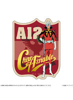 リピペタ 機動戦士ガンダム シャア・アズナブル