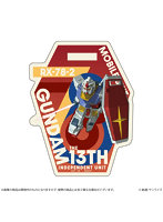 リピペタ 機動戦士ガンダム ガンダム