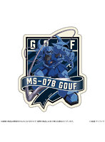 リピペタ 機動戦士ガンダム グフ