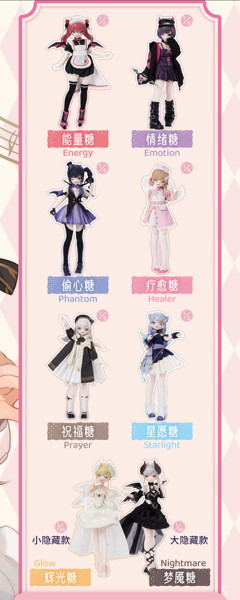 「光闇双生」MJDブラインドドール シリーズ（1BOX=6個入）