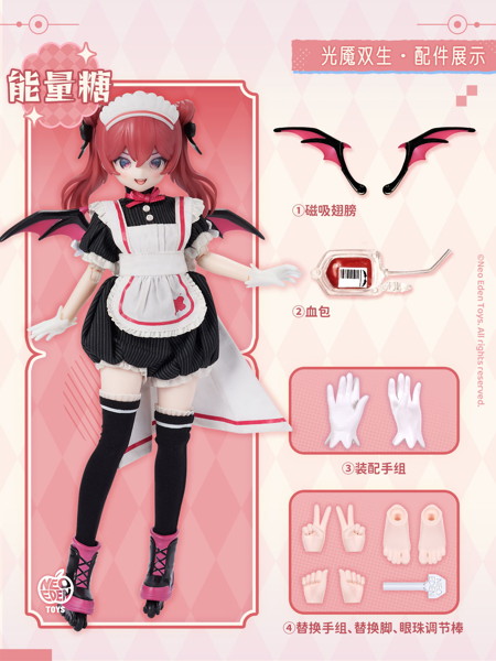 「光闇双生」MJDブラインドドール シリーズ（1BOX=6個入）