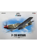 1/32 P-51B マスタング ロイヤルハイブリッドエディション