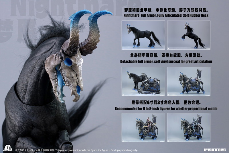 Fish Toys HY-051 魔馬 夢魘（ナイトメア） 1/12スケール可動フィギュア