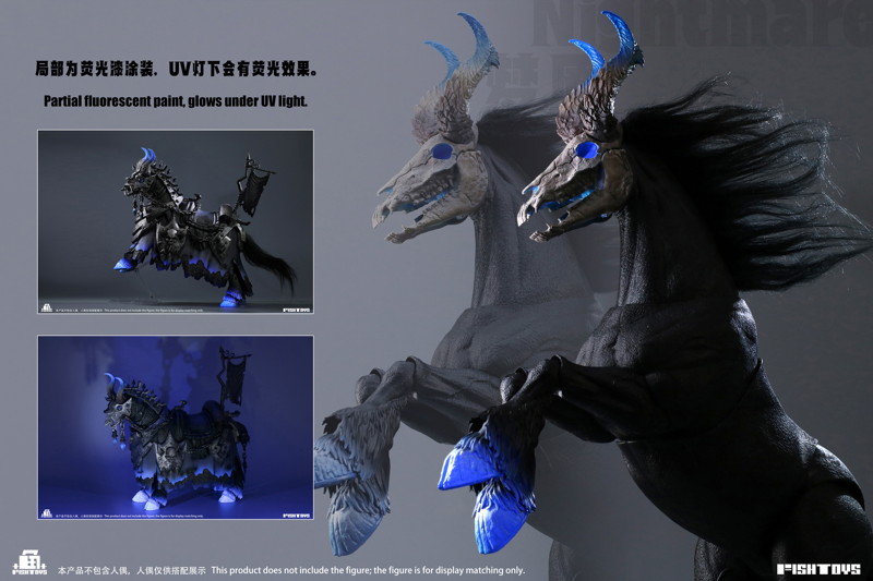Fish Toys HY-051 魔馬 夢魘（ナイトメア） 1/12スケール可動フィギュア