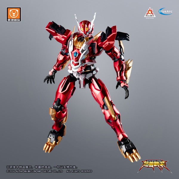 YI LI CHUANG WAN ULTRA BEAST FORCE UBF-M01 幻麟神 プラスチックモデルキット