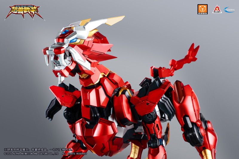 YI LI CHUANG WAN ULTRA BEAST FORCE UBF-M01 幻麟神 プラスチックモデルキット